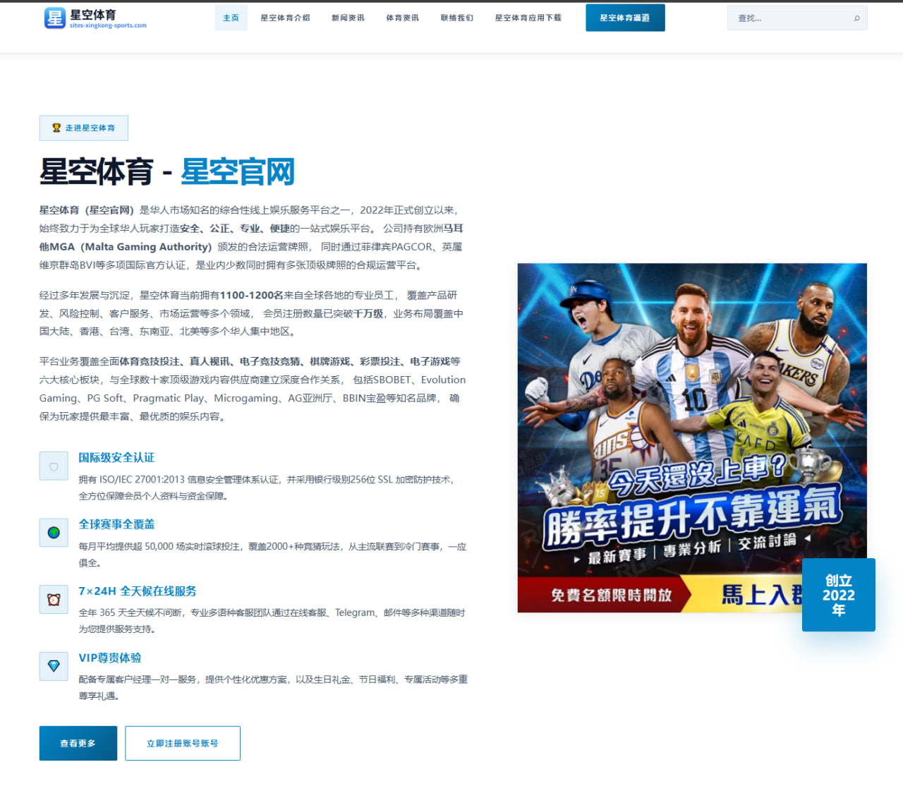 曼联门将位置竞争加剧奥纳纳状态回暖引发热议